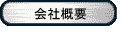 ЊTv